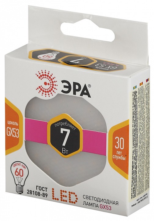 Лампа светодиодная Эра Стандарт LED GX-7W-827-GX53