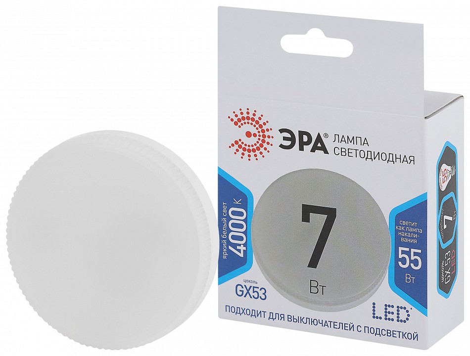 Лампа светодиодная Эра Стандарт LED GX-7W-840-GX53