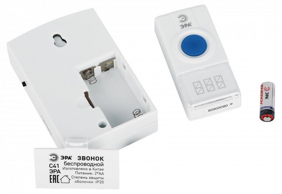 Звонок беспроводной Эра  C41