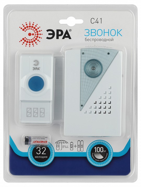 Звонок беспроводной Эра  C41