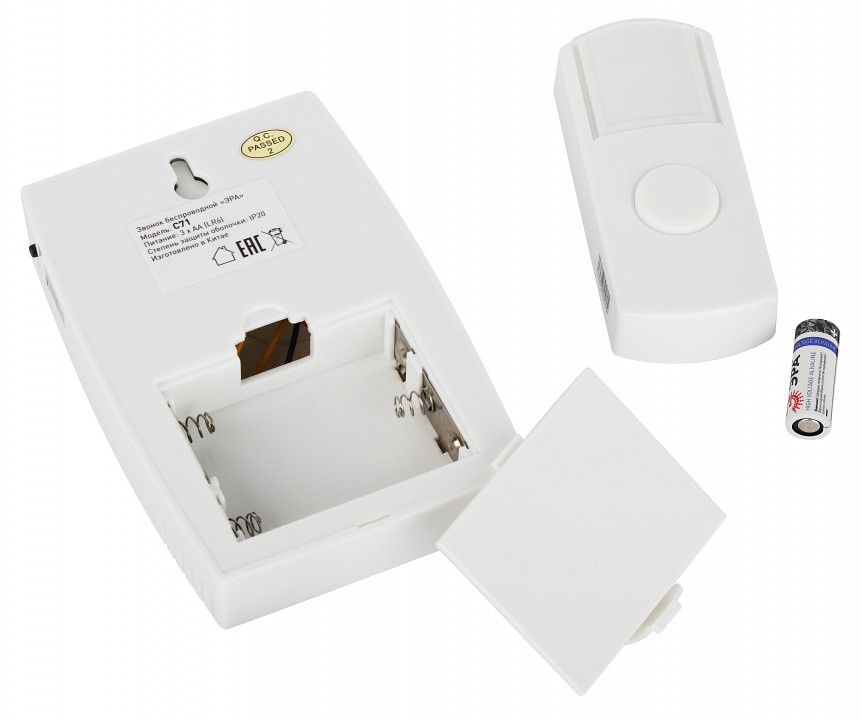 Звонок беспроводной Эра  C71