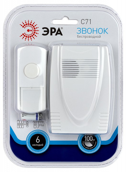 Звонок беспроводной Эра  C71