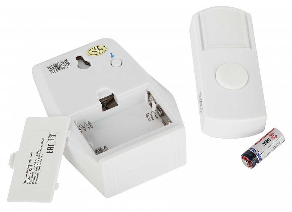 Звонок беспроводной Эра  C81