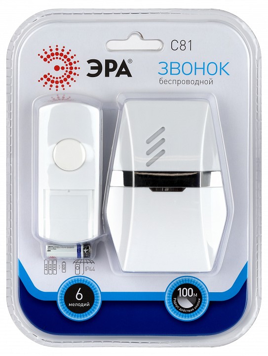 Звонок беспроводной Эра  C81