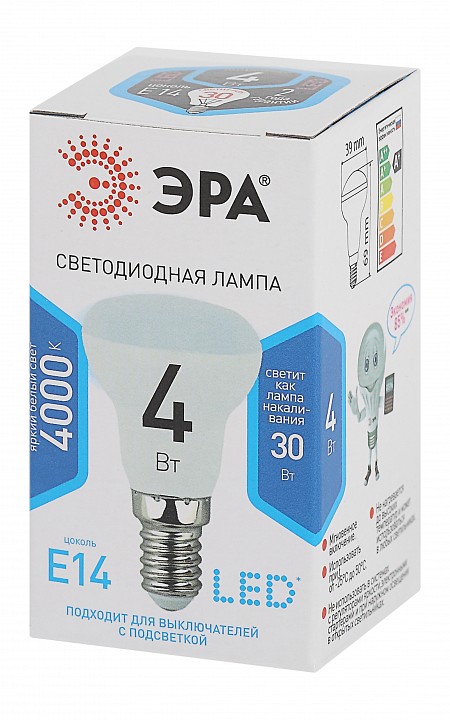 Лампа светодиодная ЭРА Стандарт E14 4 Вт 4000 К LED-R39-4W-840-E14