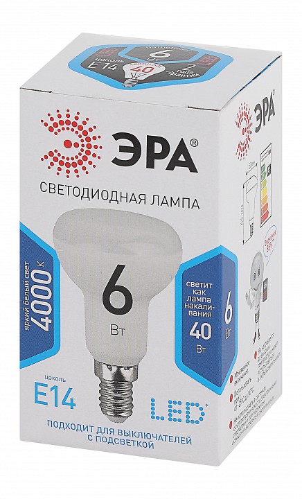 Лампа светодиодная Эра Стандарт LED R50-6W-840-E14