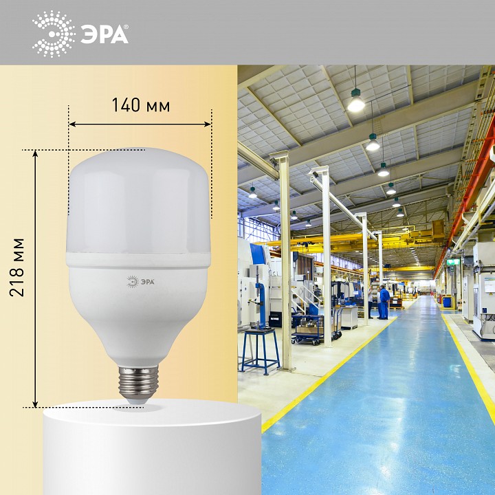 Лампа светодиодная Эра LED POWER T140 E27/E40 85 Вт 4000 K LED POWER T140-85W-4000-E27/E40