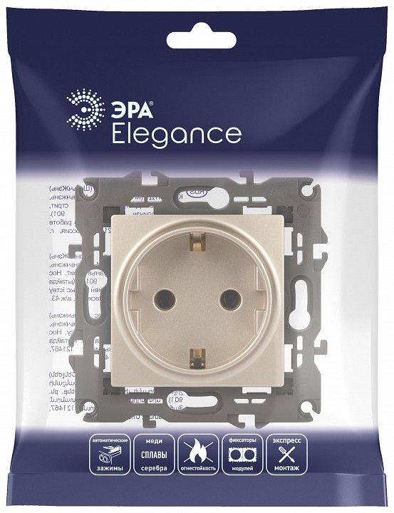 Розетка с заземлением и со шторкой, без рамки Эра Эра Elegance 14-2102-04