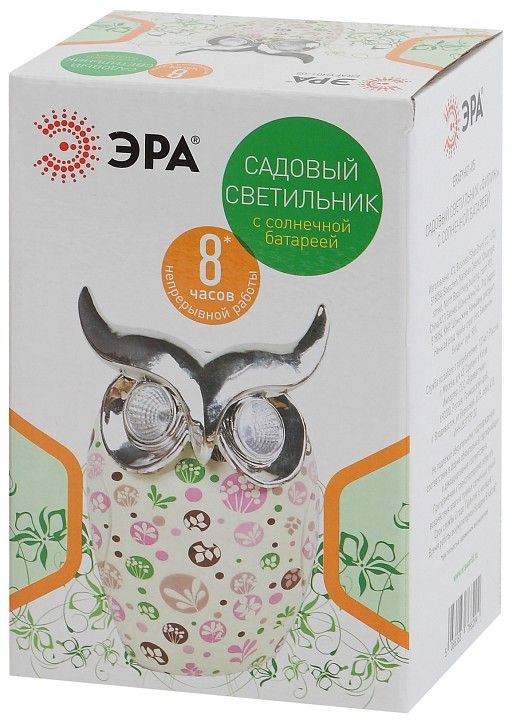 Садовая фигура Эра  ERAFYH01-05