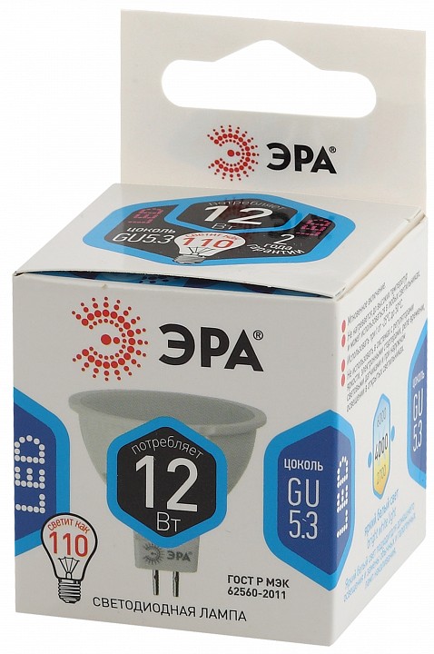 Лампа светодиодная Эра Стандарт LED MR16-12W-840-GU5.3