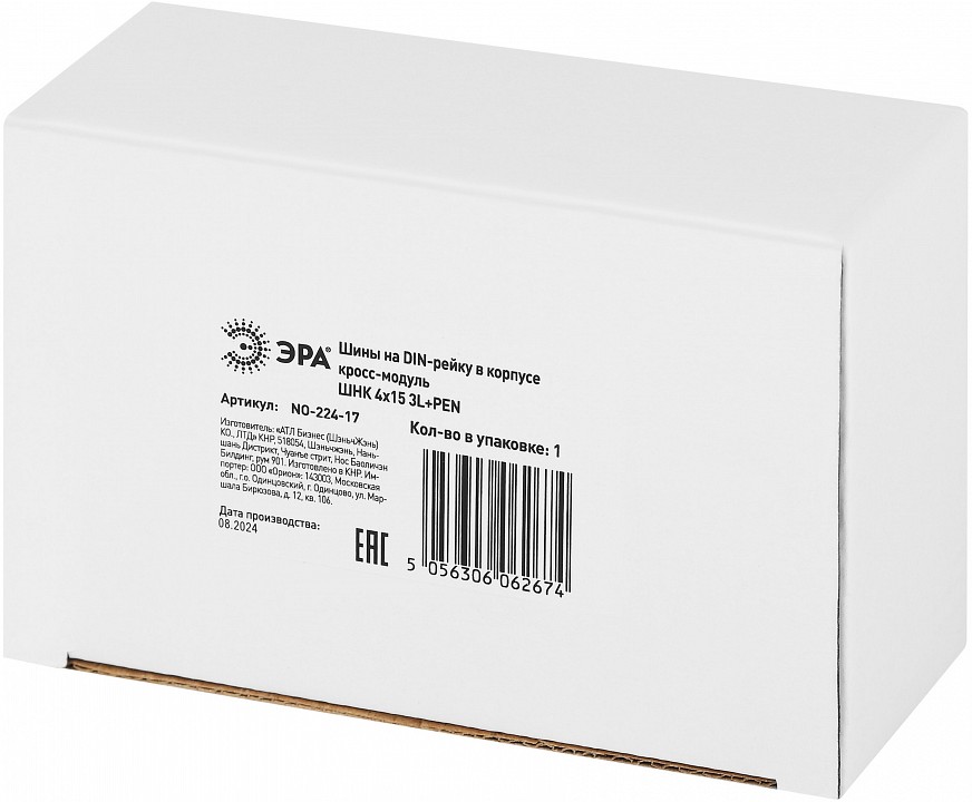 Электрический щиток накладной Эра  NO-224-17