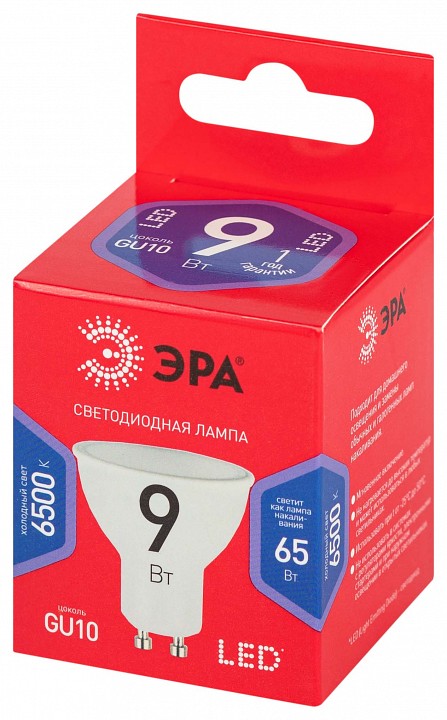 Лампа светодиодная Эра  LED MR16-9W-865-GU10 R