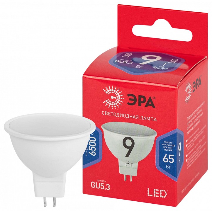 Лампа светодиодная Эра  LED MR16-9W-865-GU5.3 R
