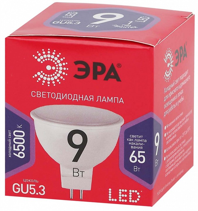 Лампа светодиодная Эра  LED MR16-9W-865-GU5.3 R