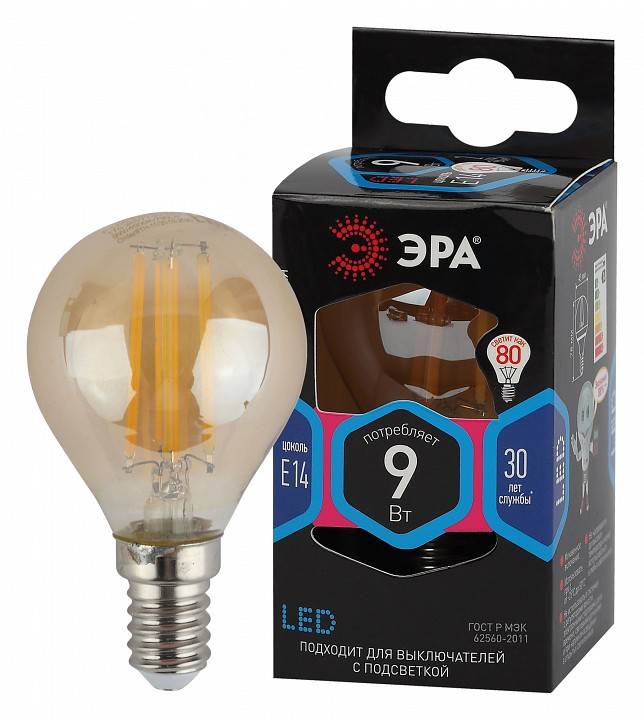 Лампа светодиодная филаментная ЭРА F-LED P45 9 Вт E14 4000 K Б0047028
