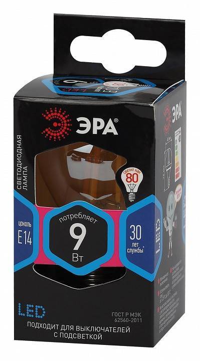 Лампа светодиодная филаментная ЭРА F-LED P45 9 Вт E14 4000 K Б0047028