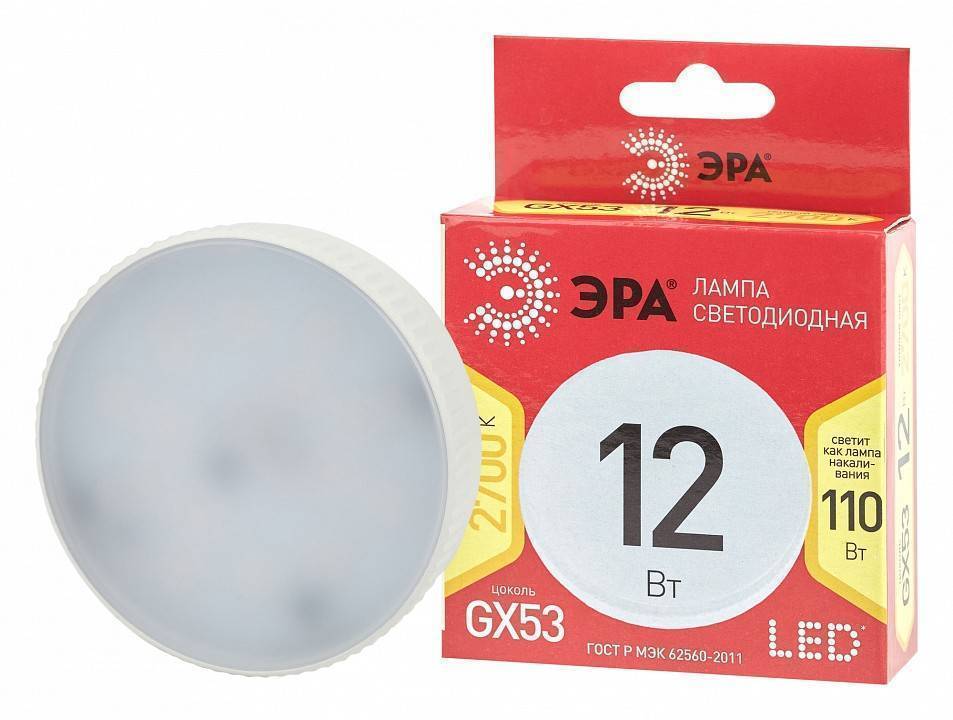 Лампа светодиодная Эра GX53 12 Вт 2700 K Б0048012