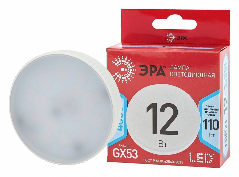 Лампа светодиодная Эра GX53 12 Вт 4000 K Б0048013