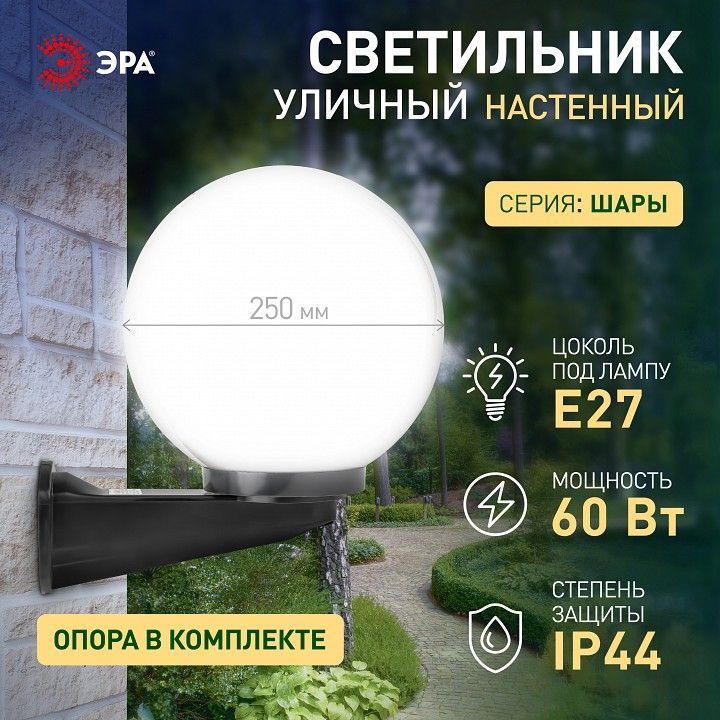 Накладной светильник Эра  НБУ 01-60-251