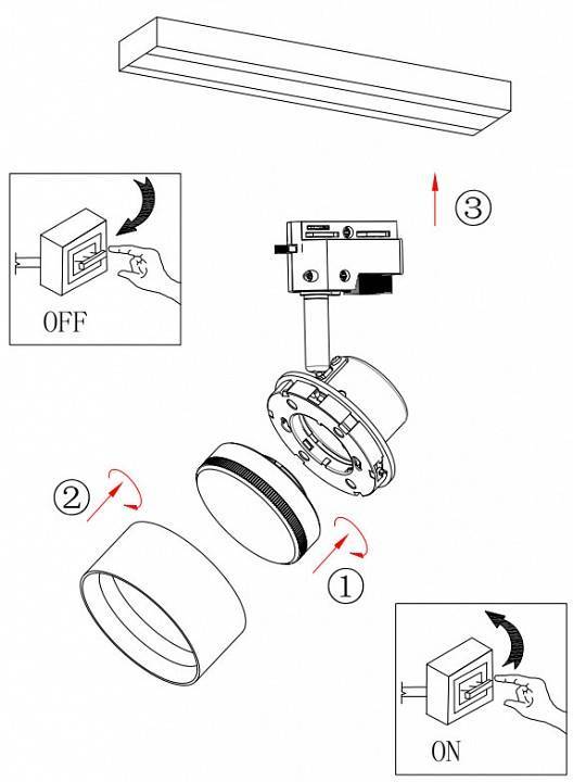 Светильник на штанге Эра TR16 Б0048547