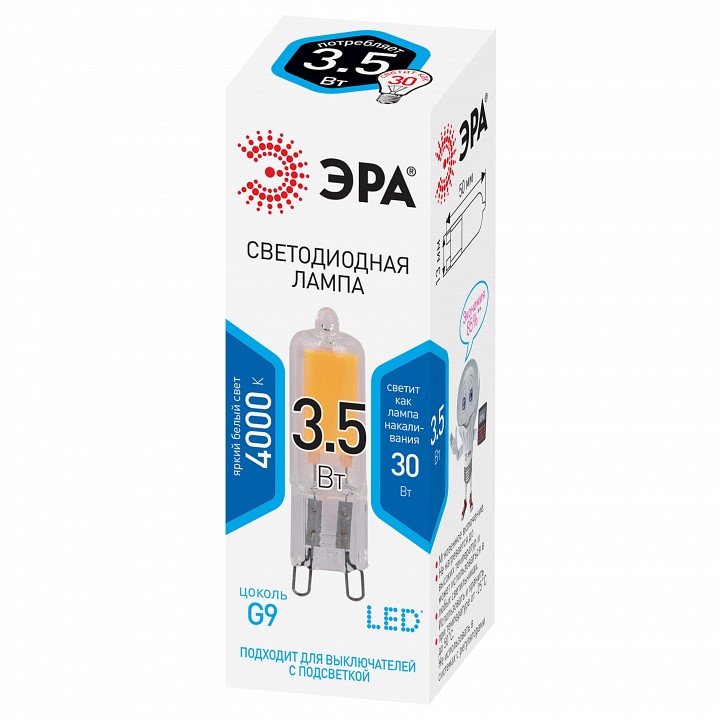 Лампа светодиодная Эра G9 3.5 Вт 4000 K LED JCD-3,5W-GL-840-G9