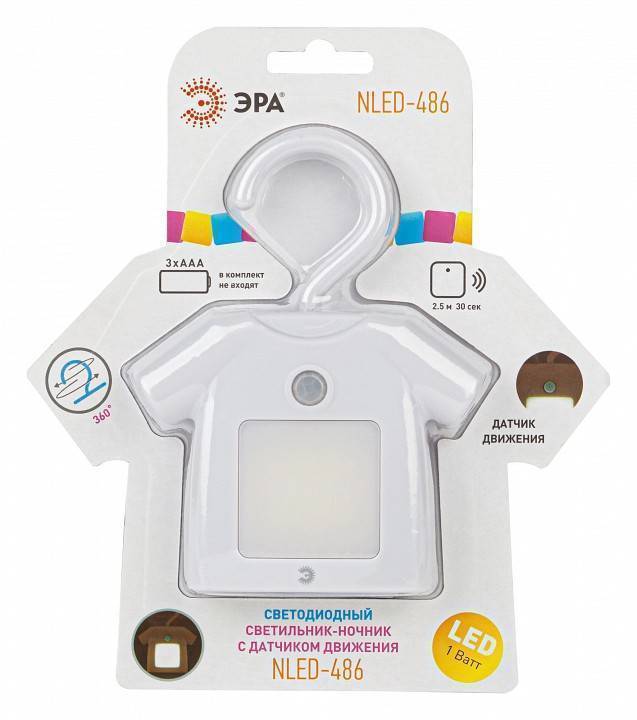 Ночник ЭРА NLED-485 Б0049345