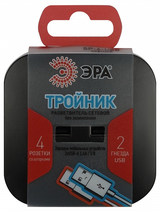 Разветвитель Эра  SP-4-USB-B