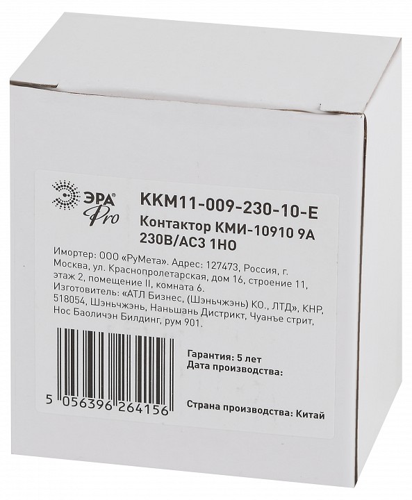 Контактор малогабаритный переменного тока Эра КМИ KKM11-009-230-10-E