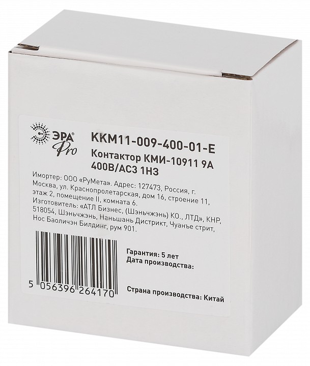 Контактор малогабаритный переменного тока Эра КМИ KKM11-009-400-01-E