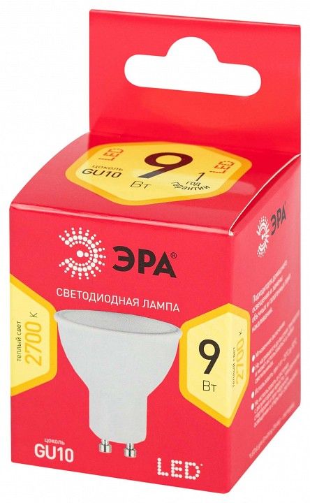 Лампа светодиодная Эра  GU10 9Вт 2700K LED MR16-9W-827-GU10 R