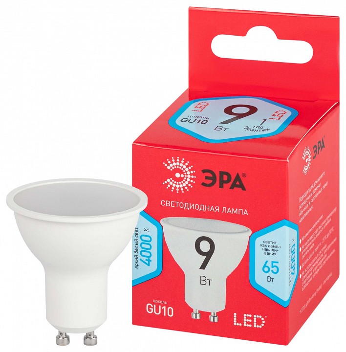 Лампа светодиодная Эра  LED MR16-9W-840-GU10 R