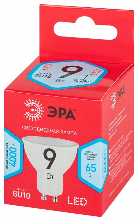 Лампа светодиодная Эра  LED MR16-9W-840-GU10 R