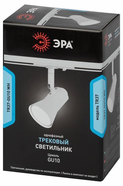 Светильник на штанге Эра  TR37-GU10 WH