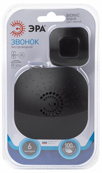 Звонок беспроводной Эра  90777