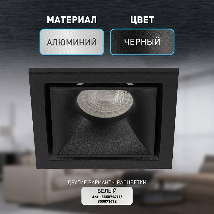 Встраиваемый светильник ЭРА KL101 BK черный Б0055587