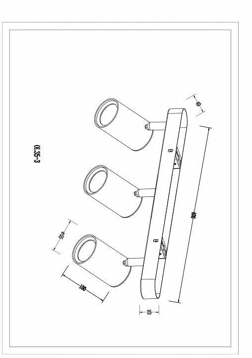 Спот Эра  OL35-3 BK