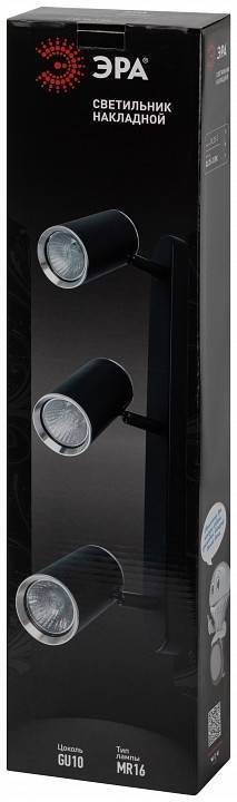 Спот Эра  OL35-3 BK