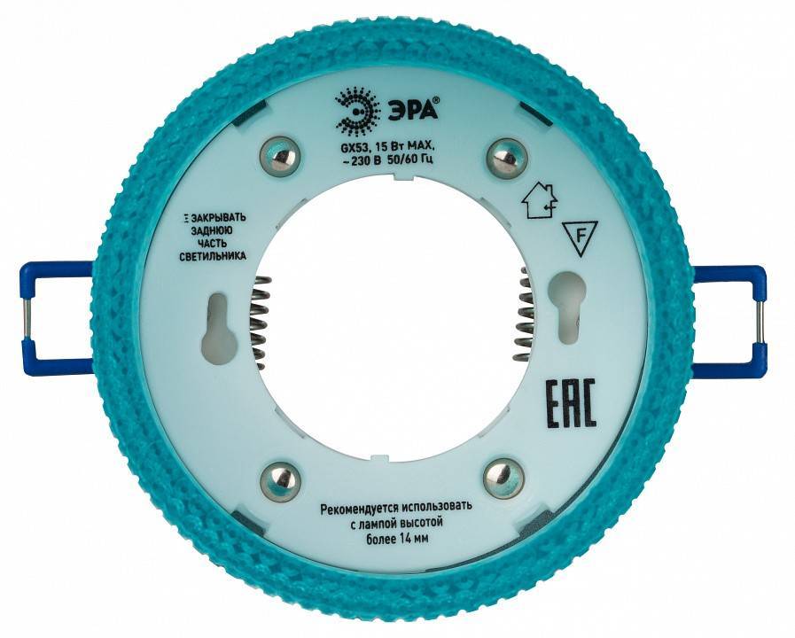 Встраиваемый светильник ЭРА DK97 Б0057458