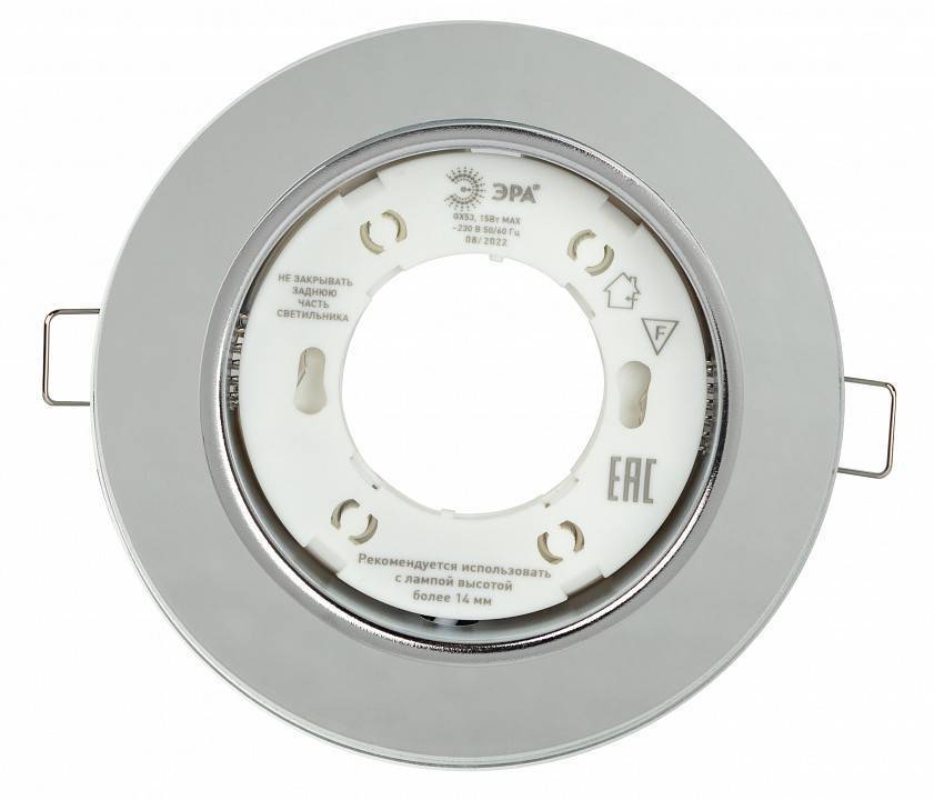 Встраиваемый светильник Эра DK LD51 Б0057467
