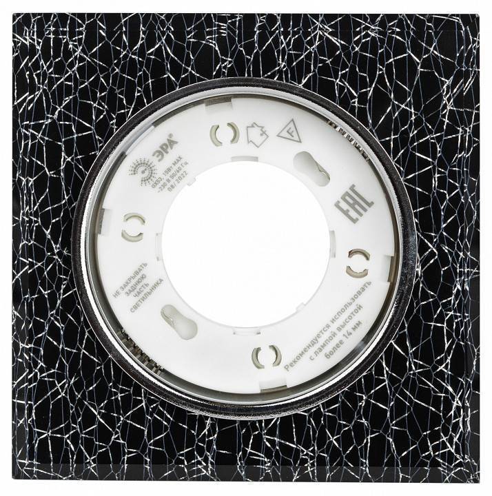 Встраиваемый светильник Эра DK LD50 Б0057469