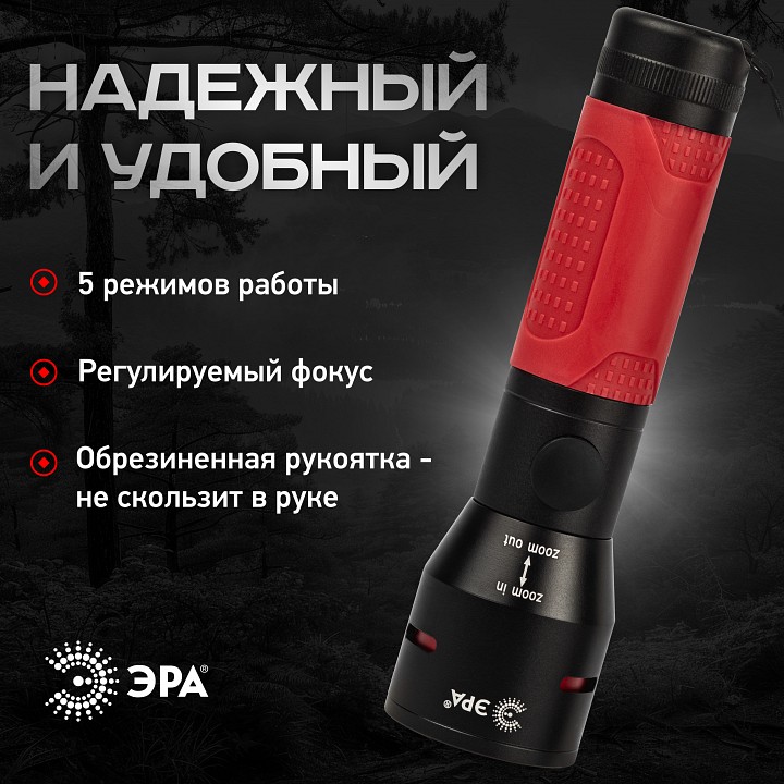 Фонарь ручной ЭРА UA-801