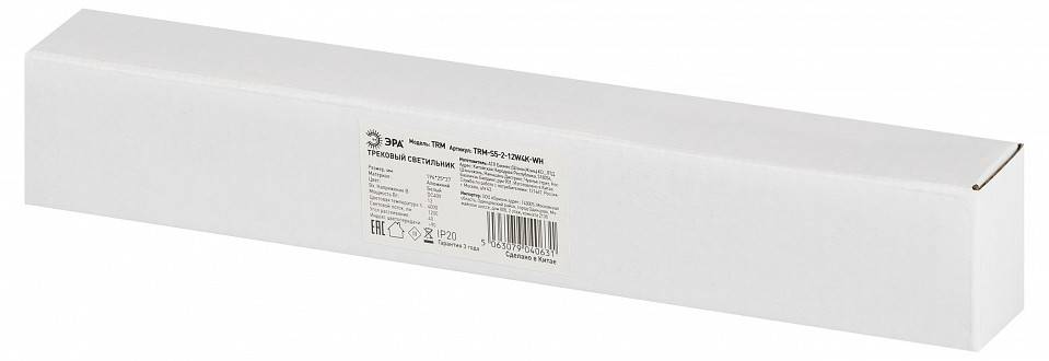 Накладной светильник Эра  TRM-S5-2-12W4K-WH