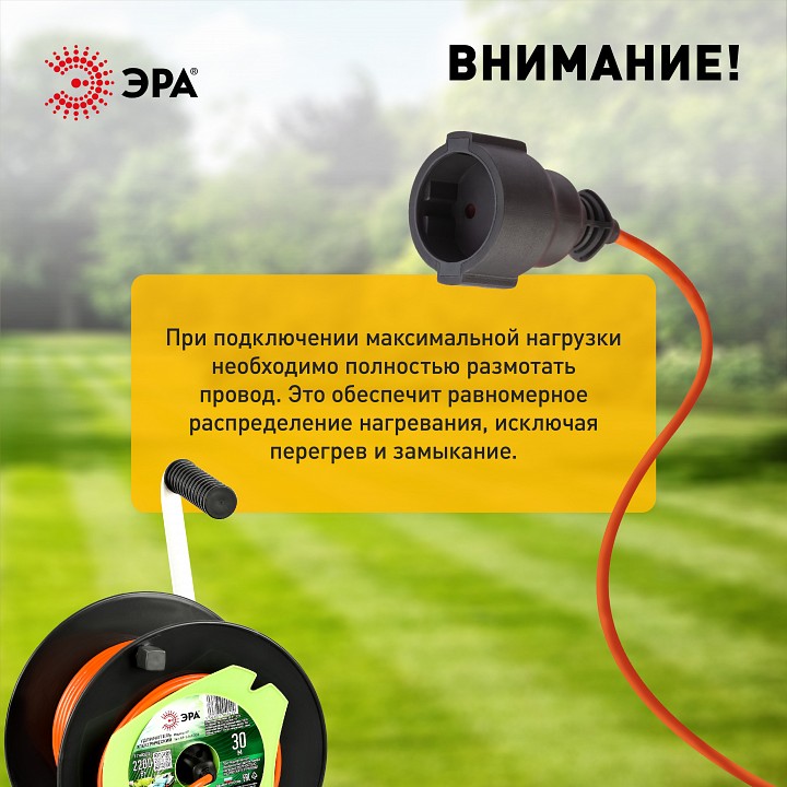 Удлинитель Эра  RP-1-2x1-30m