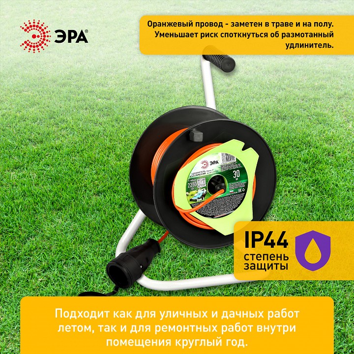 Удлинитель Эра  RP-1-2x1-30m