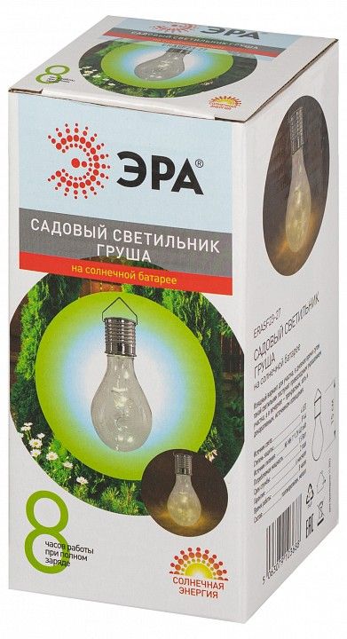 Подвесной светильник Эра  ERASF23-27