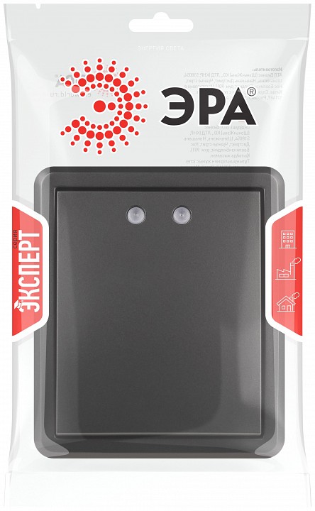 Выключатель одноклавишный с подсветкой Эра Эра Эксперт 11-1202-05