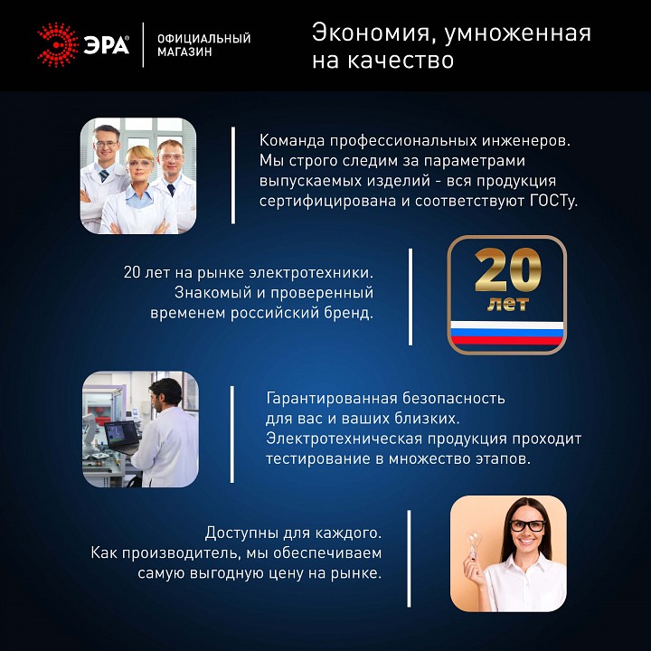 Лампа светодиодная Эра  LED POWER T100-50W-6500-E27/E40 R