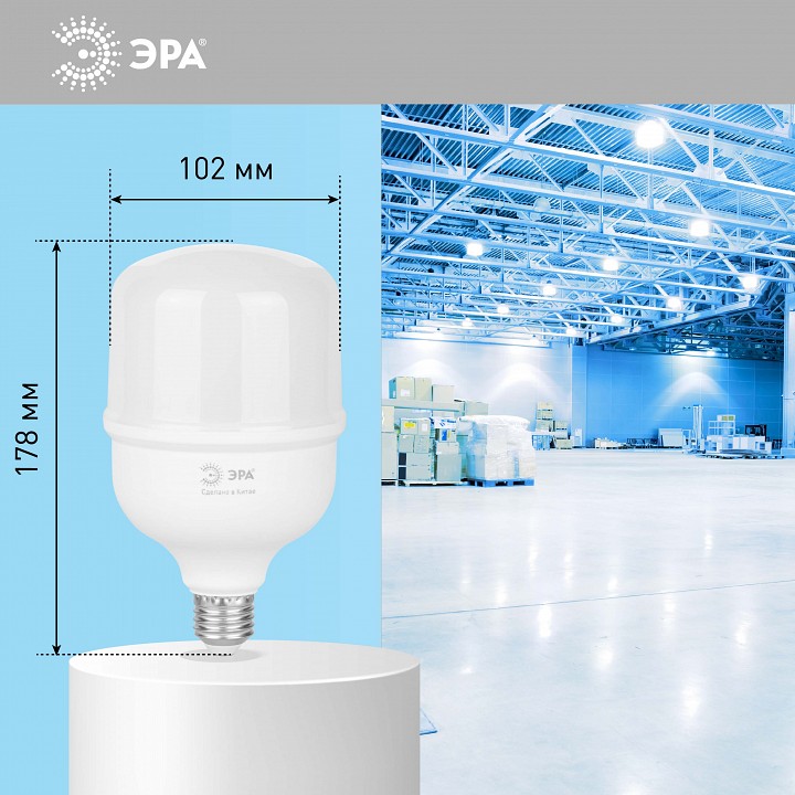Лампа светодиодная Эра  LED POWER T100-50W-6500-E27/E40 R