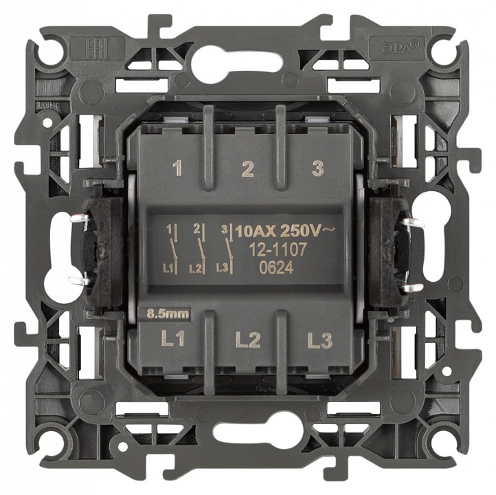 Выключатель трехклавишный без рамки Эра Эра 12 12-1107-01М