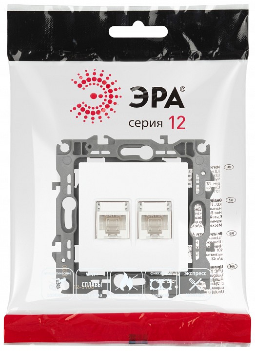 Розетка двойная Ethernet RJ-45 без рамки Эра Эра 12 12-3108-01М